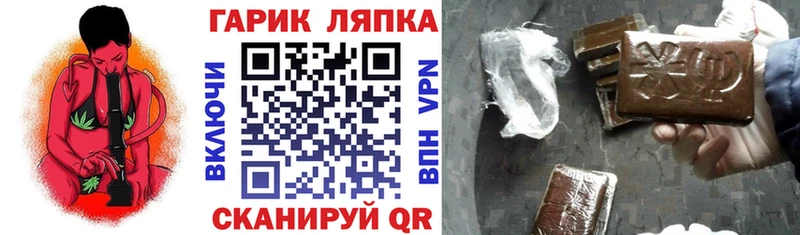 Как найти закладки Печоры Марихуана  COCAIN  ГАШИШ  МЕФ 