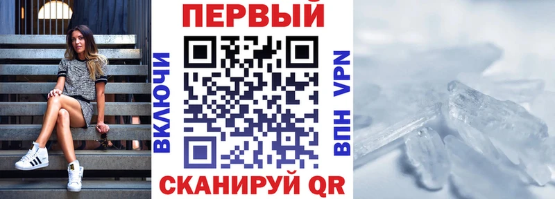 АМФЕТАМИН 98% ссылка на мегу рабочий сайт Печоры