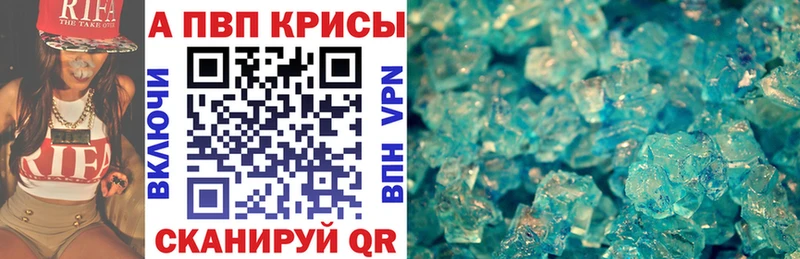 A-PVP VHQ  Печоры 