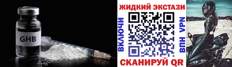 БУТИРАТ Butirat Печоры