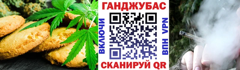 Cannafood марихуана  купить  сайты  нарко площадка формула  Печоры 