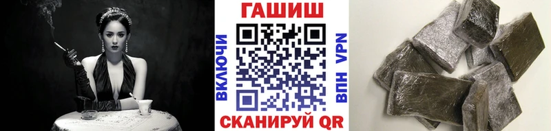 цена наркотик  Печоры  Гашиш ice o lator 