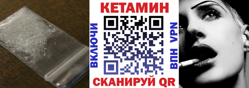 КЕТАМИН ketamine  Печоры 