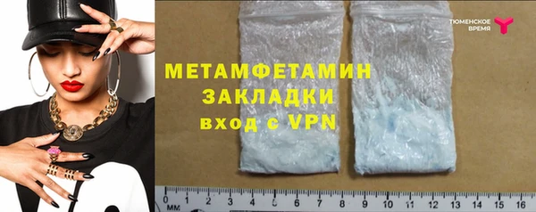 винт Балахна
