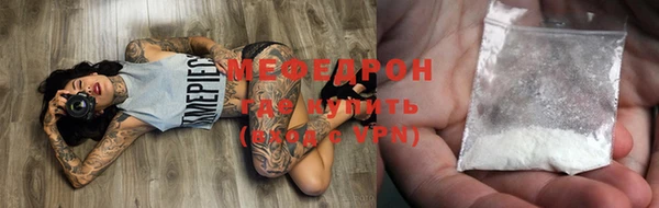 стаф Покров