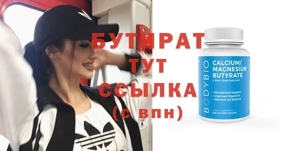 винт Балахна