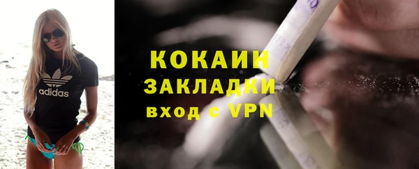 PSILOCYBIN Покровск