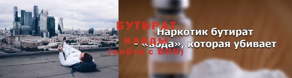 винт Балахна