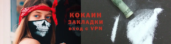 винт Балахна