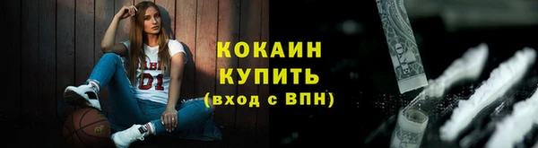 COCAINE Баксан