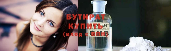 стаф Покров
