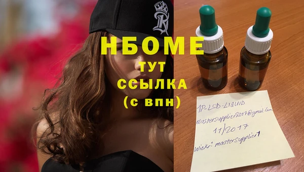 кокаин перу Балабаново