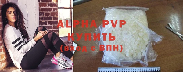 бошки Покачи