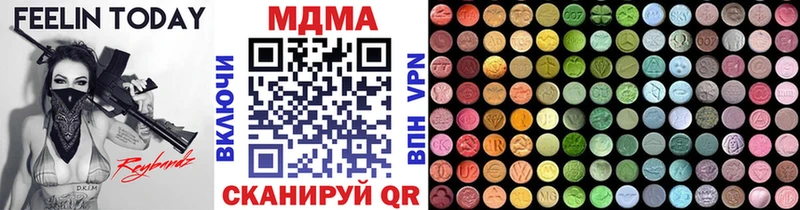МДМА кристаллы  Печоры 