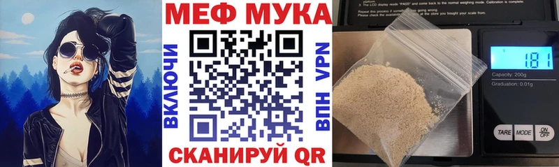 дарнет шоп Печоры МЯУ-МЯУ mephedrone