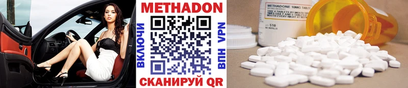 МЕТАДОН VHQ  Печоры 