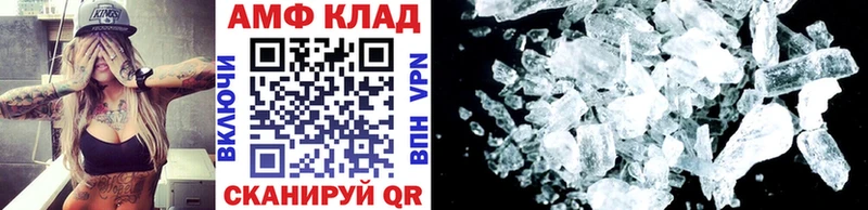 Метамфетамин Декстрометамфетамин 99.9%  где найти   MEGA онион  Печоры 