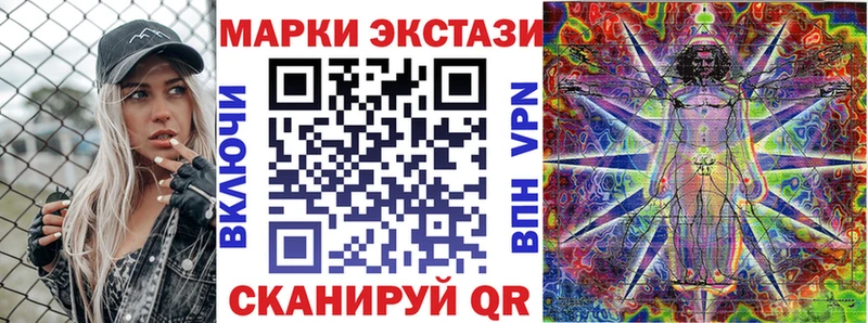 продажа наркотиков  Печоры  Марки NBOMe 1,5мг 