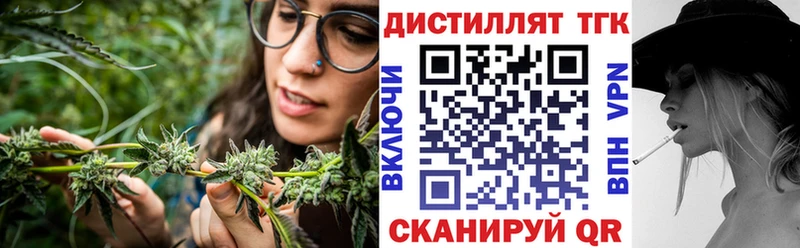 ТГК THC oil МЕГА ссылки Печоры даркнет сайт