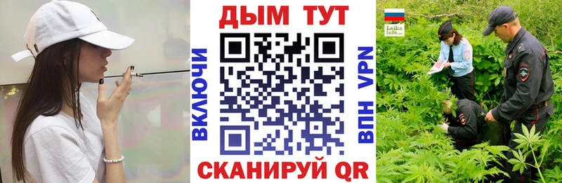 Каннабис планчик  Печоры 